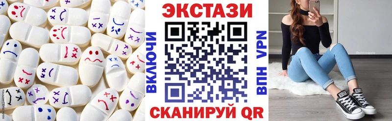 ЭКСТАЗИ 300 mg  Усолье-Сибирское 