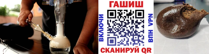 ГАШ Изолятор  купить  сайты  Усолье-Сибирское 