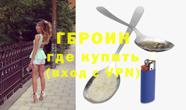 кокаин VHQ Белокуриха