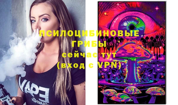 кокаин VHQ Белокуриха