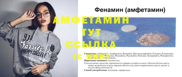 кокаин VHQ Белокуриха