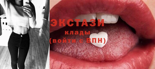 меф Белоозёрский