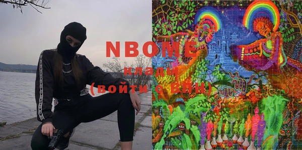 марки nbome Беломорск