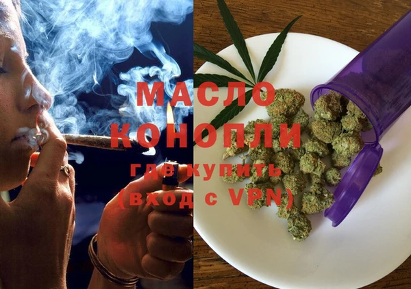 марки nbome Беломорск