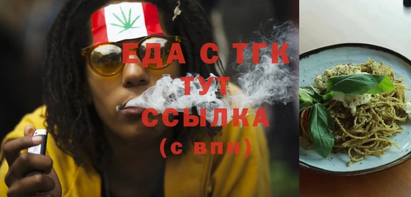 марки nbome Беломорск
