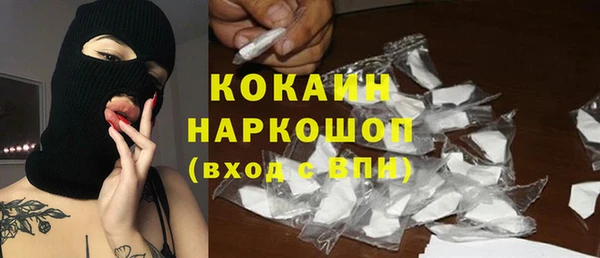 марки nbome Беломорск