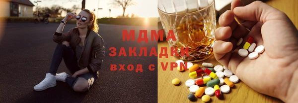 меф Белоозёрский