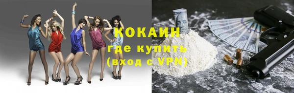 меф Белоозёрский