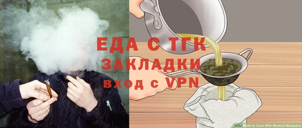 марки nbome Беломорск