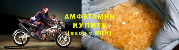 меф Белоозёрский