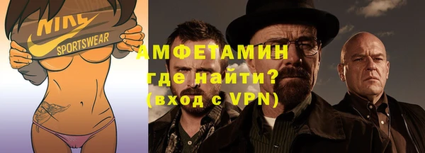 кокаин VHQ Белокуриха