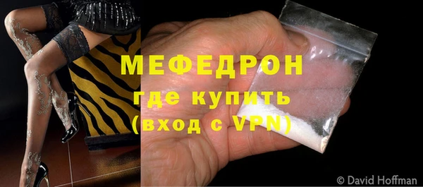 марки nbome Беломорск