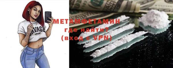 кокаин VHQ Белокуриха