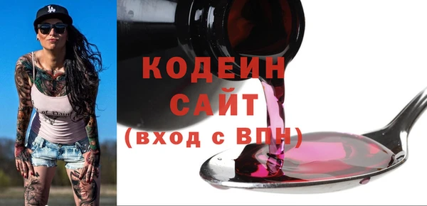 меф Белоозёрский