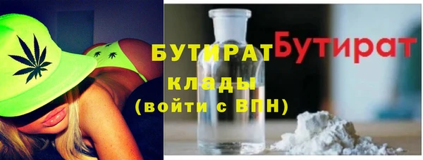 меф Белоозёрский