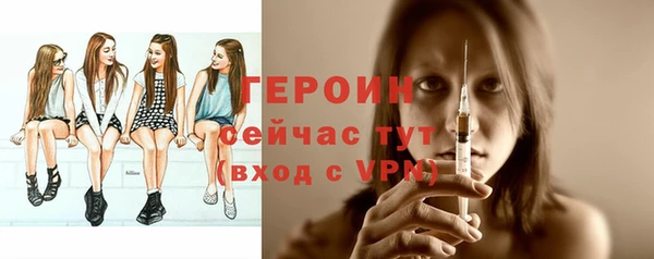 кокаин VHQ Белокуриха