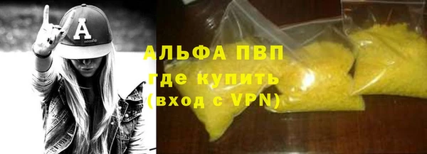 кокаин VHQ Белокуриха