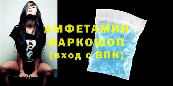 марки nbome Беломорск