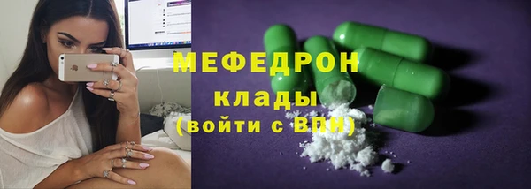 марки nbome Беломорск