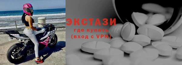 кокаин VHQ Белокуриха