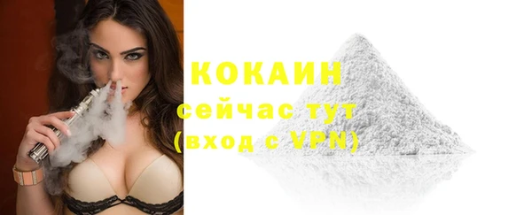 меф Белоозёрский
