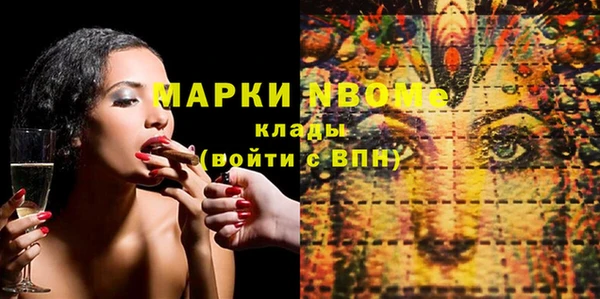 кокаин VHQ Белокуриха