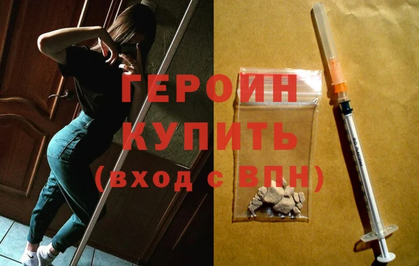 меф Белоозёрский