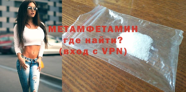 меф Белоозёрский