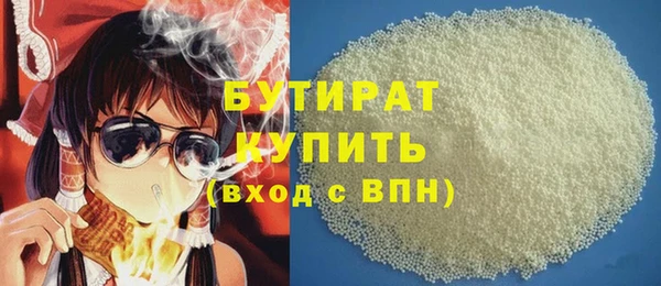 марки nbome Беломорск
