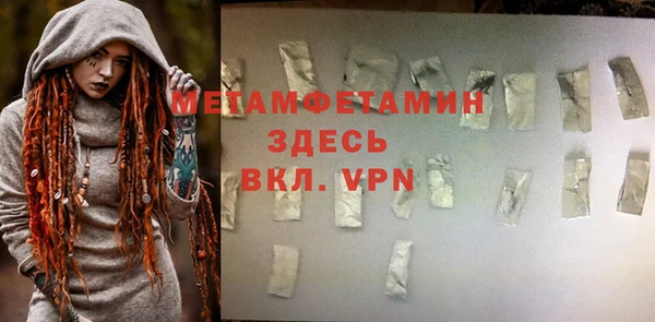 кокаин VHQ Белокуриха
