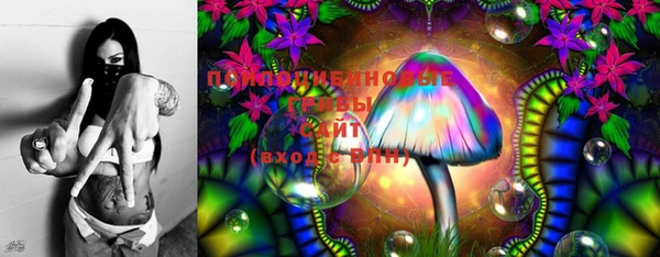 меф Белоозёрский