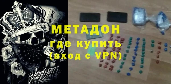 марки nbome Беломорск