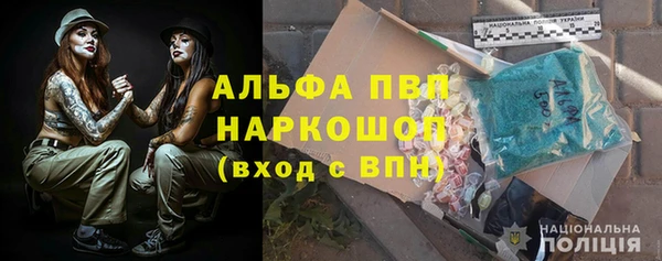 кокаин VHQ Белокуриха
