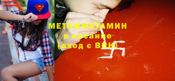 меф Белоозёрский