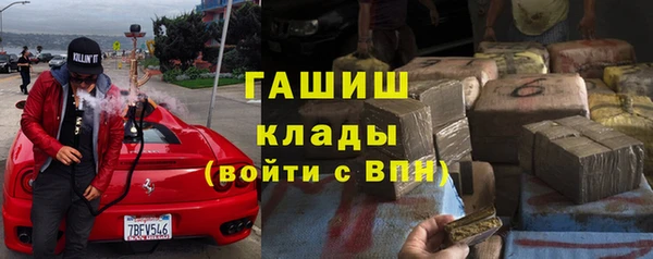 марки nbome Беломорск