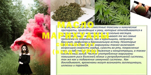 марки nbome Беломорск