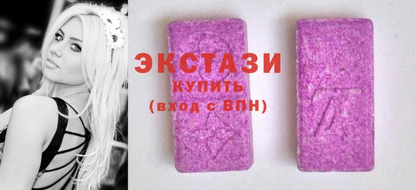 марки nbome Беломорск