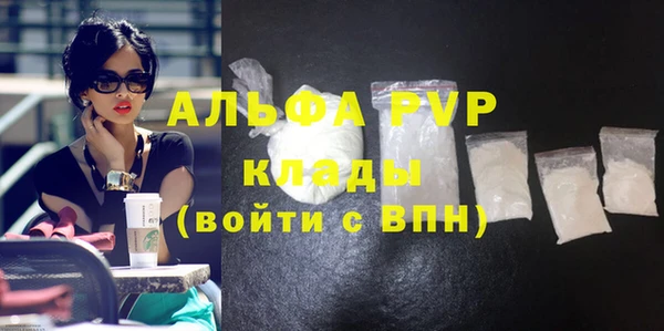 марки nbome Беломорск