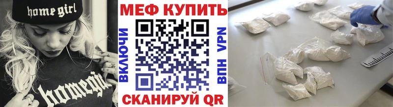 Мефедрон VHQ  Усолье-Сибирское 