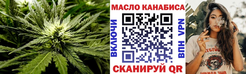 где продают   Усолье-Сибирское  Дистиллят ТГК THC oil 